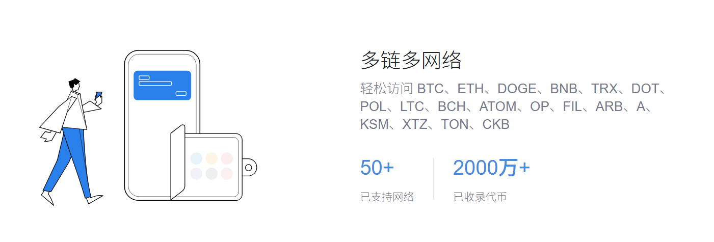 中国大好人榜
